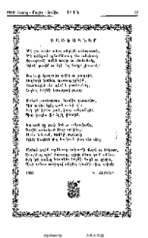 Քառեակներ