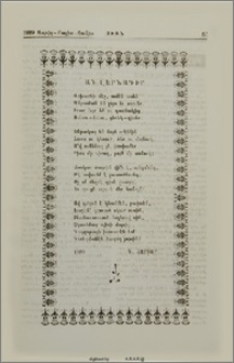 Անվերնագիր
