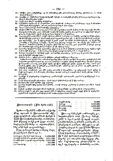 Ռուսաստան