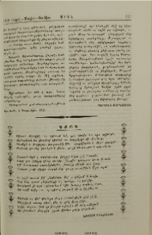 Կտակ