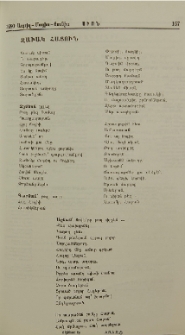 Զաւակ հայուն.- Հայրս չհասաւ