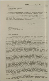 Ժառանգաւորաց Վարժարան