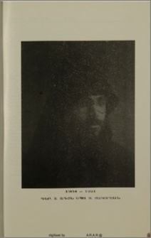 Տ. Զգօն Եպս. Տէր Յակոբեան (1904-1991)