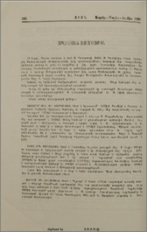 Սարկաւագական ձեռնադրութիւն