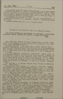 Երուսաղէմի Հայոց Պատրիարքը՝ Թորգոմ Արք. Մանուկեան Մարսէյլ