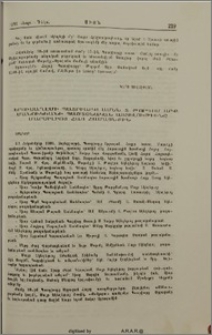 Երուսաղէմի Պատրիարք Ամեն. Տ. Թորգոմ Արք. Մանուկեանի պաշտօնական այցելութիւնը Մարսիլիոյ հայ համայնքին