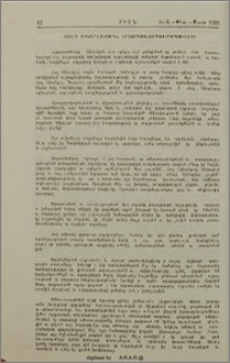 Հայ Եկեղեցին մարտահրաւիրուած