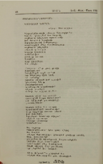 Կ՝ուզեմ Նորէն