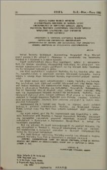 Գերմանիոյ Նորահաստատ Թեմ