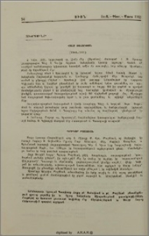 Վահէ Սահակեան (1944-1991).- Գրիգոր Թաշճեան