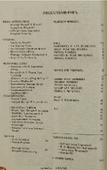 Բովանդակութիւն