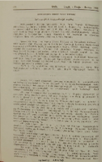 Երուսաղէմի Սուրբ Գրոց դպրոցը