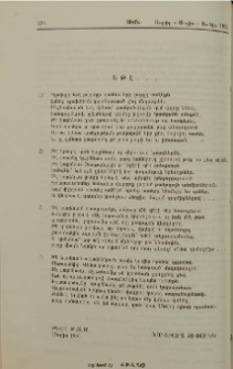 Եթէ...