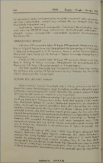 Հոլանտահայ կեանք