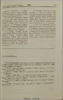Շնորհաւորականք