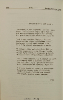 Խաղաղութիւն Ամենեցում