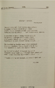 Տեսիլք-ներկան