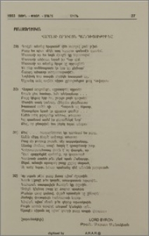 Հարոլտի Որդւոյն Պանդխտութիւնը