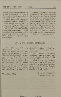 Եզնիկ Վրդ. Պալեան Կարգալոյծ