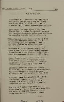 Ա՜ռ Հոգիս, Տէր