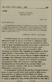 Եդուարդ Մարտիկեան ձեռներԷց հայը