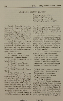 Զատիկ եւ Կարմիր Հավկիթ