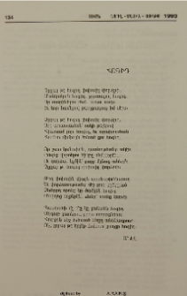 Հոգիդ