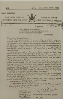 Մարդասիրական օգնութիւններ