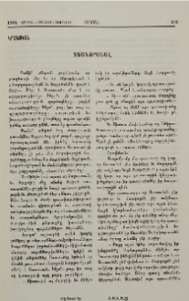 Չձանձրանալ