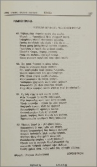 Հարոլտի Որդւոյն Պանդխտութիւնը