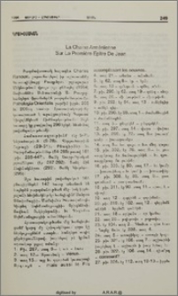 La Chaine Arménienne Sur la Première Epitre de Jean