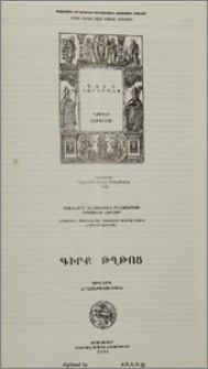 Երուսաղէմ տպագրուած «Գիրք հարցմանց» եւ «Գիրք թղթոց»