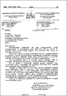 Աղան Արք. Պալիօզեանի ուխտագնացութիւնը Հնդկաստանի Զինսուրա քաղաքի Յովհ. Մկրտիչ Եկեղեցի