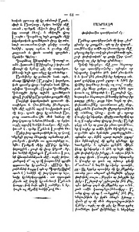 Փոփոխամիտ պատկերահան մը