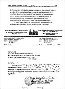 Կաթողիկոսական Տեղապահ Թորգոմ Պատրիարք Մանուկեանի նամակը երուսաղէմ Տ. Դաւիթ Արք. Սահակեանին, ծանուցանելով կաթողիկոսի ընտրութիւնը