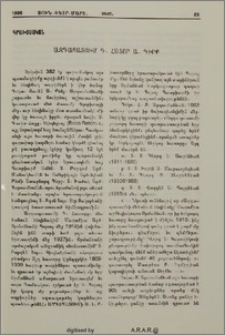 Ազգապատում Դ. Հատոր Ա. Գիրք