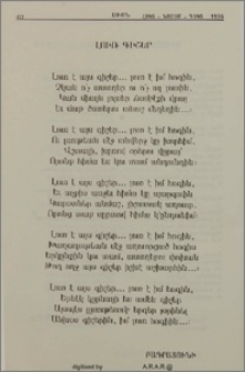 Լուռ գիշեր