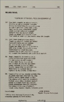 Հարոլտի Որդւոյ Պանդխտութիւնը