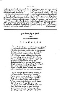 Աբիսոողոմ