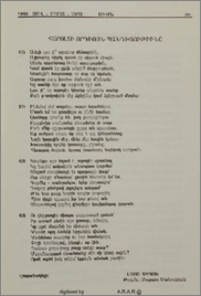 Հարոլտի Որդւոյն Պադխտութիւնը