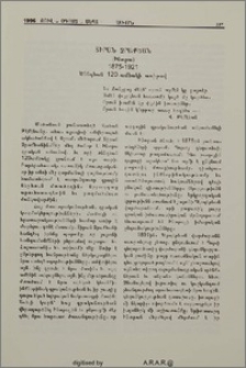Տիրան Չրաքեան (Ինտրա) 1875-1921. Ծննդեան 120-ամեակի առիթով