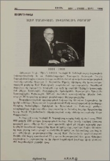 Ալեք Մանուկեան միջազգային բարերար