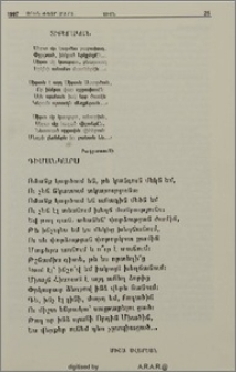 Տիբերական