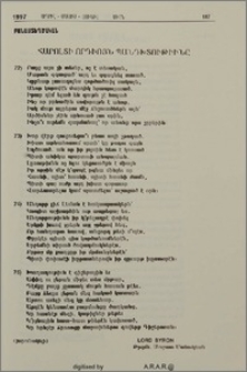 Հարոլտի Որդւոյն Պանդխտութիւնը