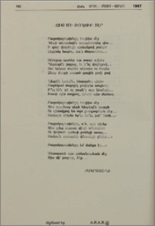 Զիս մի՜թողուր Տէր