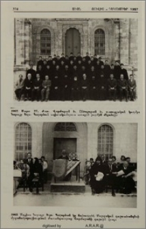 Նորայր Արք. Պողարեան.Նկարներ