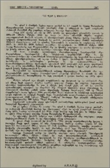 «Ես պէտք է մեռնիմ»