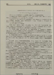 Վախճանուեց Նորայր Արք. Պօղարեանը