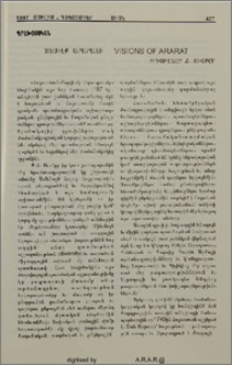 Տեսիլք Արարատի.Հեղինակ՝ Քրիսթըֆըր Ուօքըր