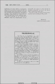 Պատասխանը